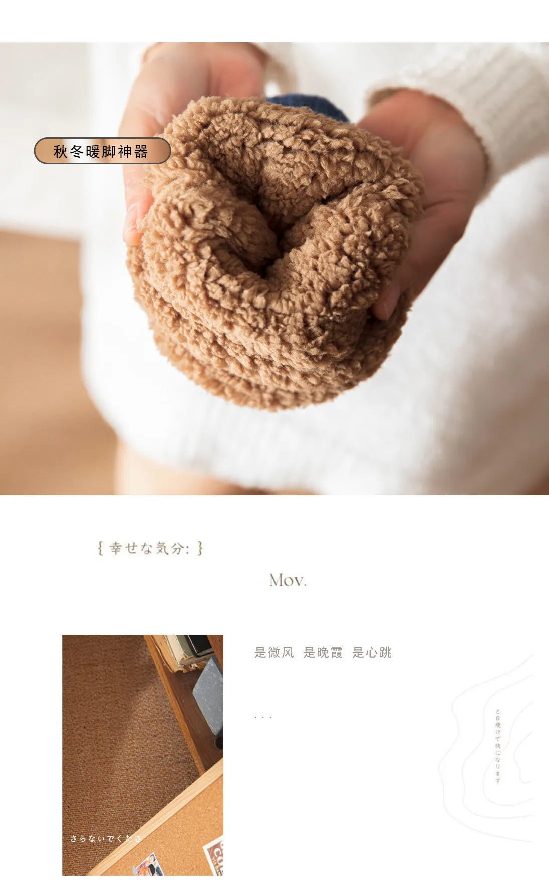 Super Warm Winter Non-slip Floor Socks Women Men Snow Socks Sleep Carpet Socks Slippers Socks Women Velvet Boot Unsiex Home Wear easy-shop-bay